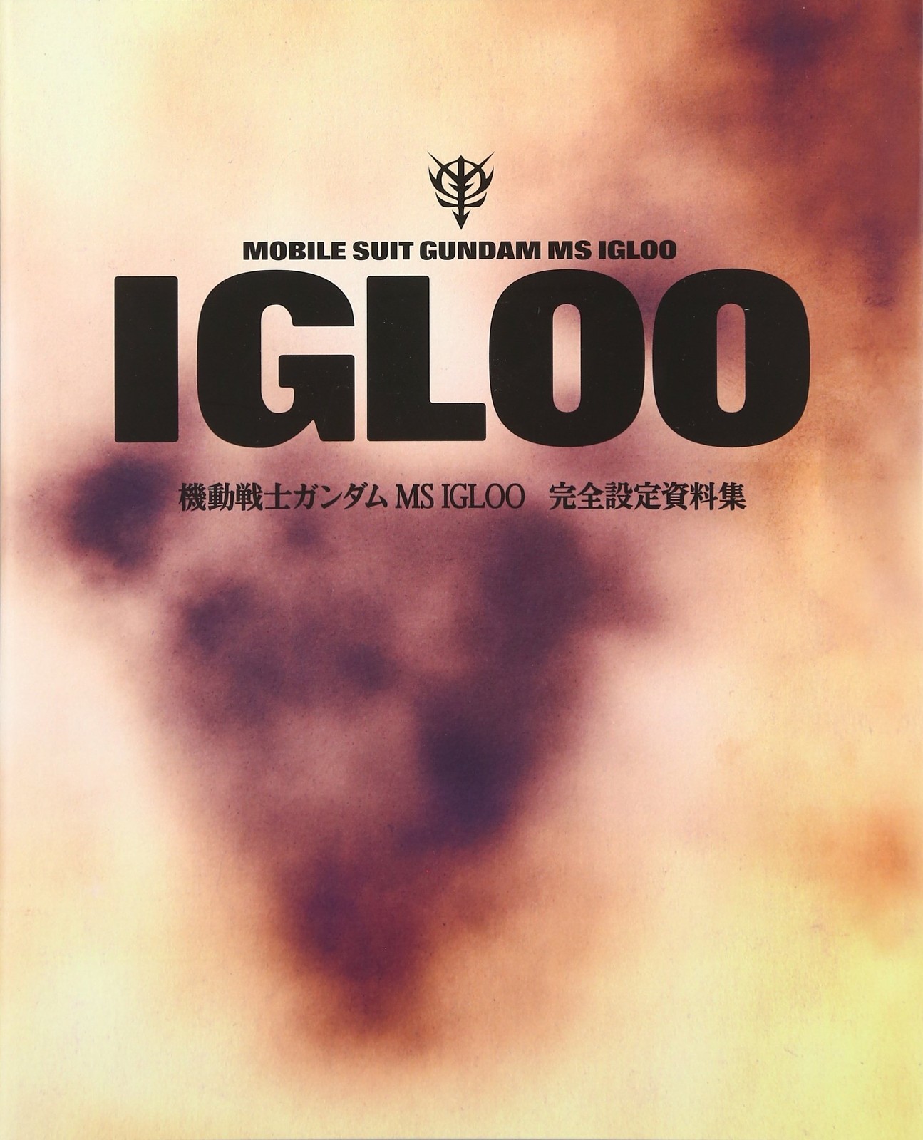 Mobile Suit Gundam MS IGLOO set completo materiale collezione libro modulo JP