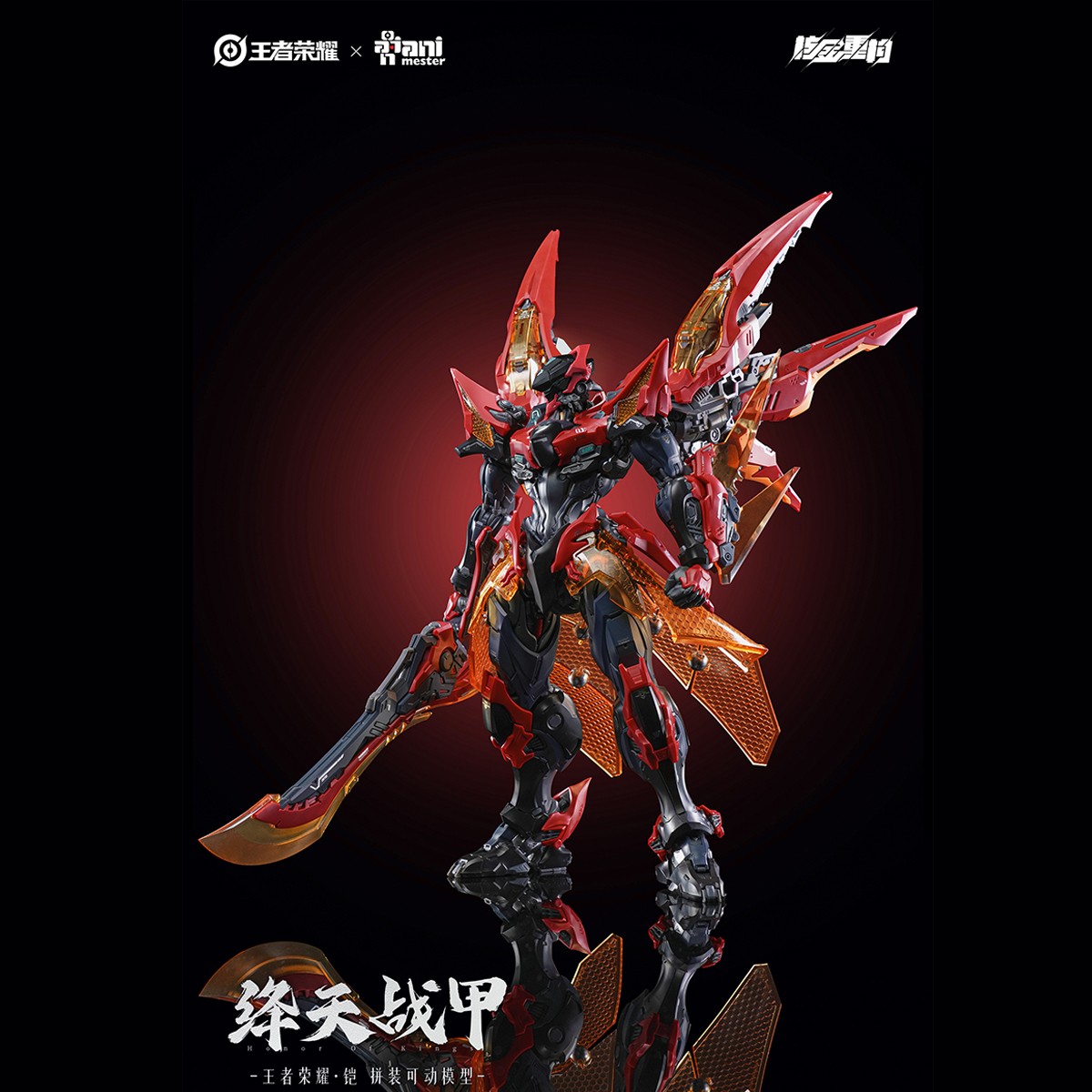 HIPLAY Animester Honor of Kings Sun Kai (Crimson Sky Armor) 1/12 Model Kit