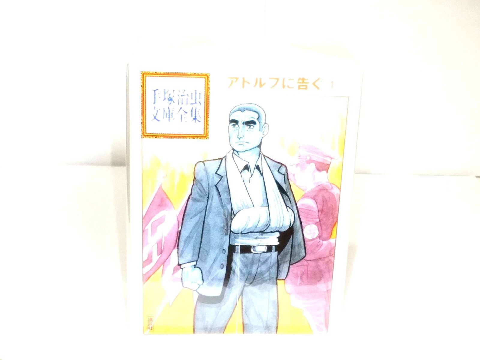Collezione completa Kodansha Osamu Tezuka Bunko: un messaggio al fumetto Adolf