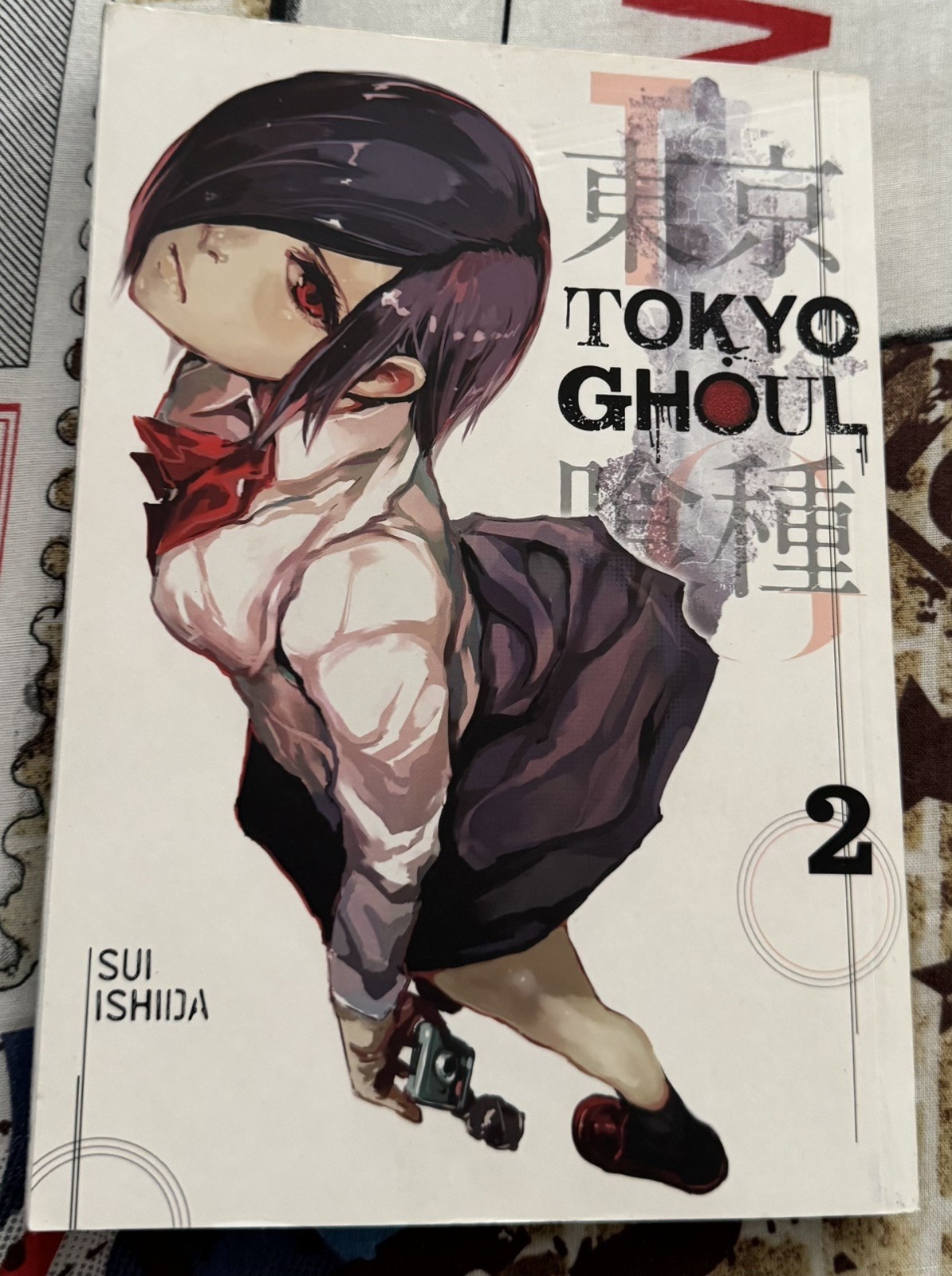 Tokyo Ghoul Manga Volume 2 by Sui Ishida English Edition