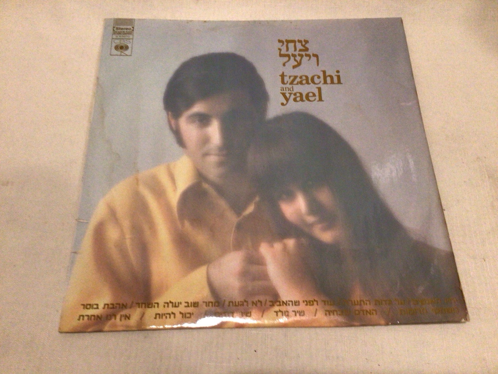 Tzachinand Yael Israeli Contemporary Music Vinyl Lp