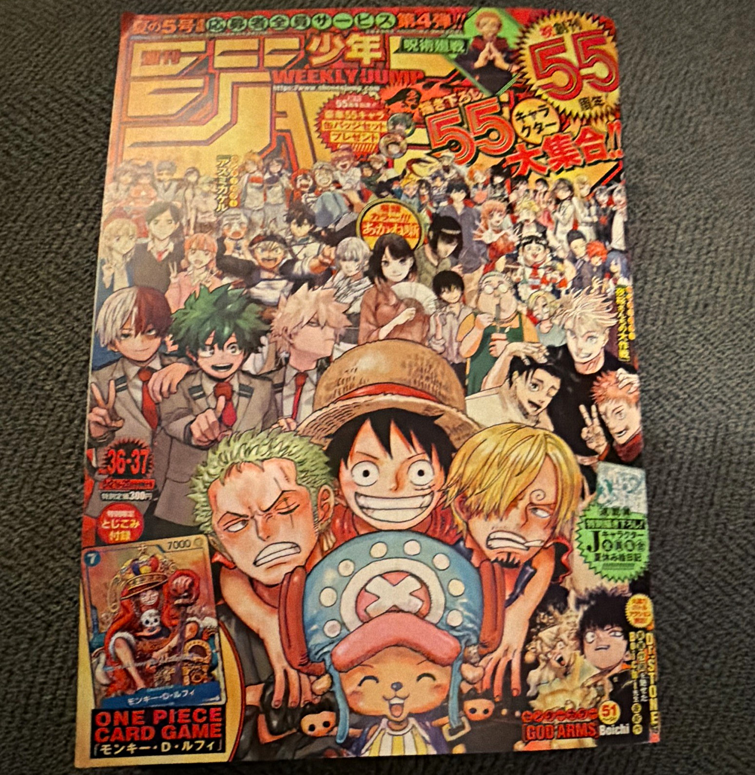 Weekly Shonen Jump rivista manga giapponese 2023 #36-37 carta pezzo unico VENDITORE USA