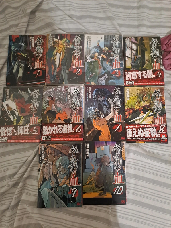 Togainu no chi volumi 1-10,lingua originale