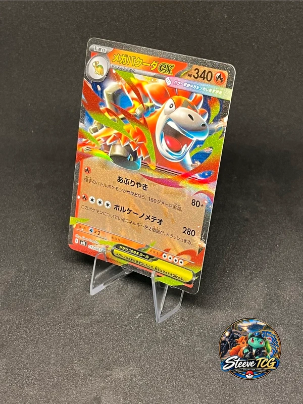 Méga-Camerupt ex 077/063 – Mega Brave M1L