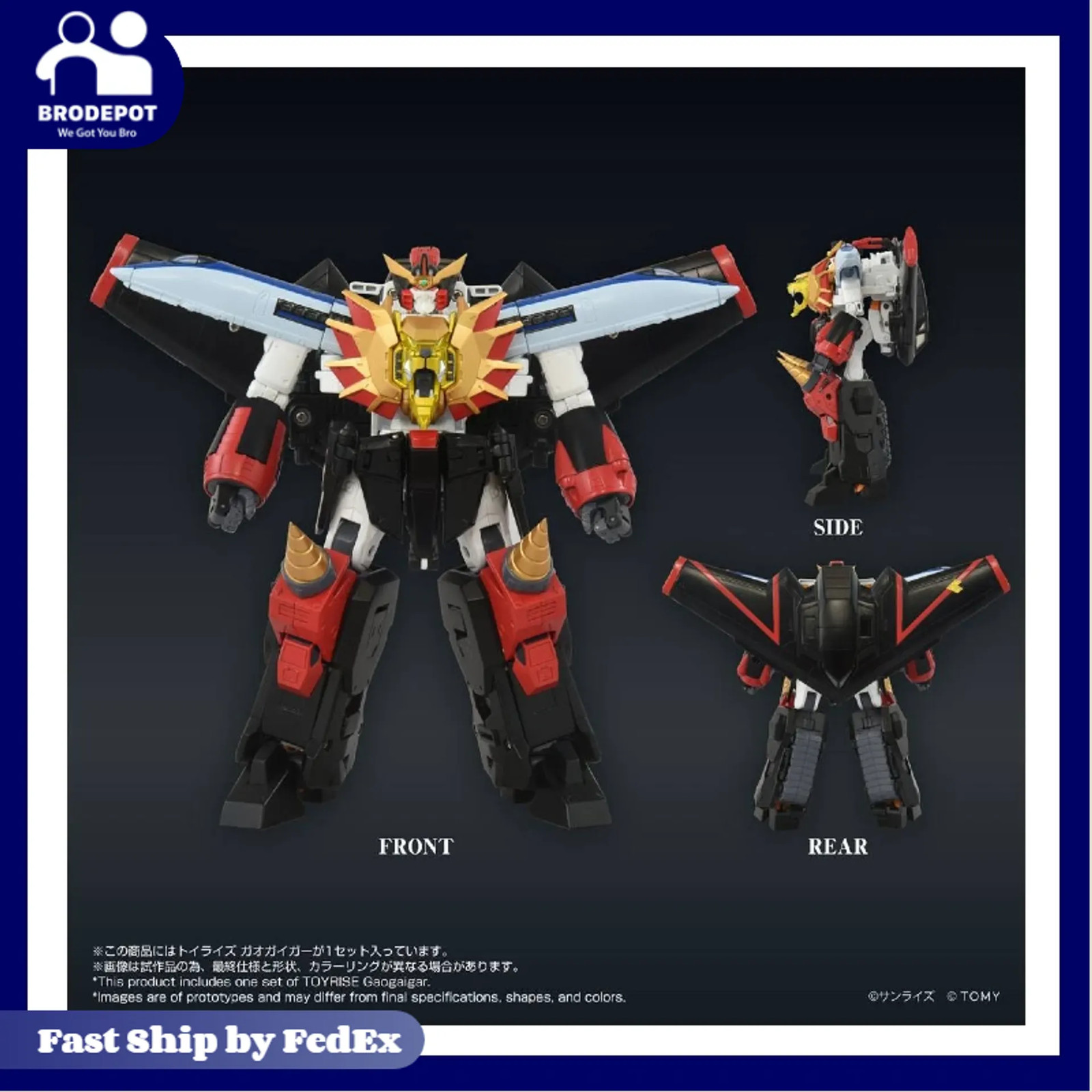 Takara Tomy Toyrise King of Braves GaoGaiGar: GaoGaiGar Toyrise