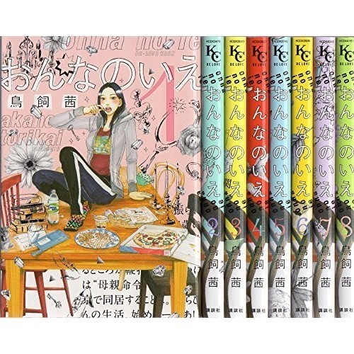 Kodansha Onna no Ie Comic Set KC Deluxe Marketplace
