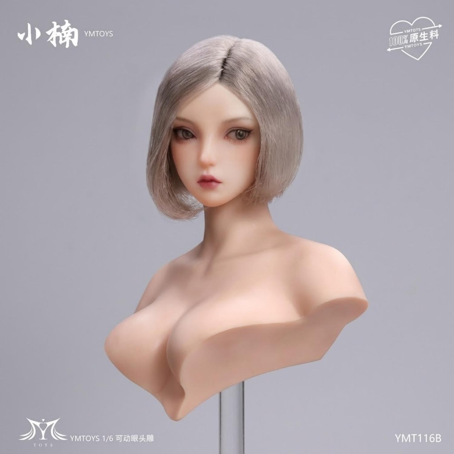 YMTOYS YMT116B 1/6 ragazza asiatica testa di Xiaonan scultura per action figure femminile 12"