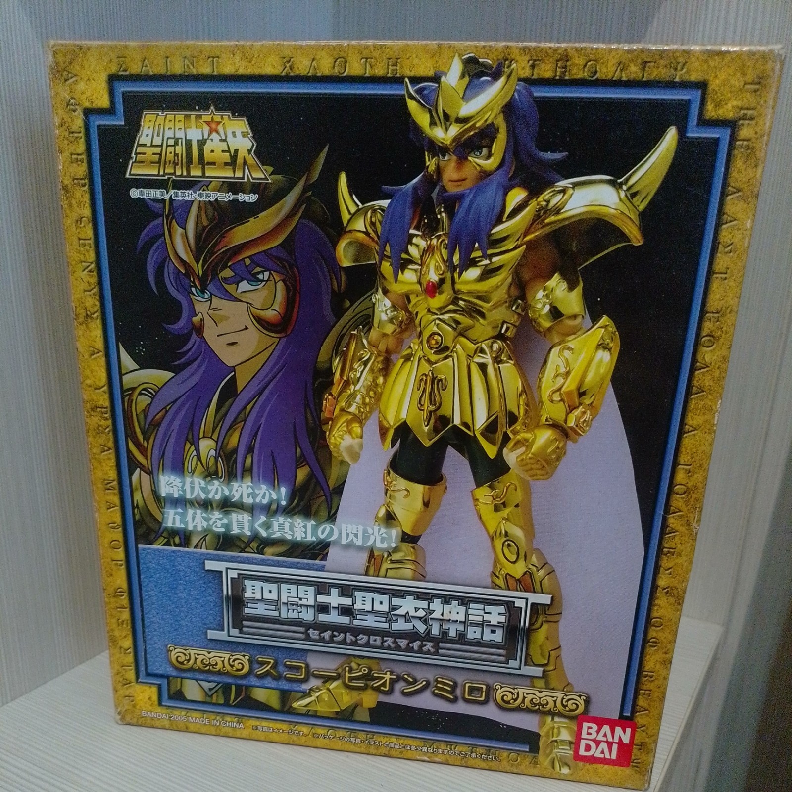 Saint seiya myth cloth bandai scorpio Milo scorpione scorpion oro classic