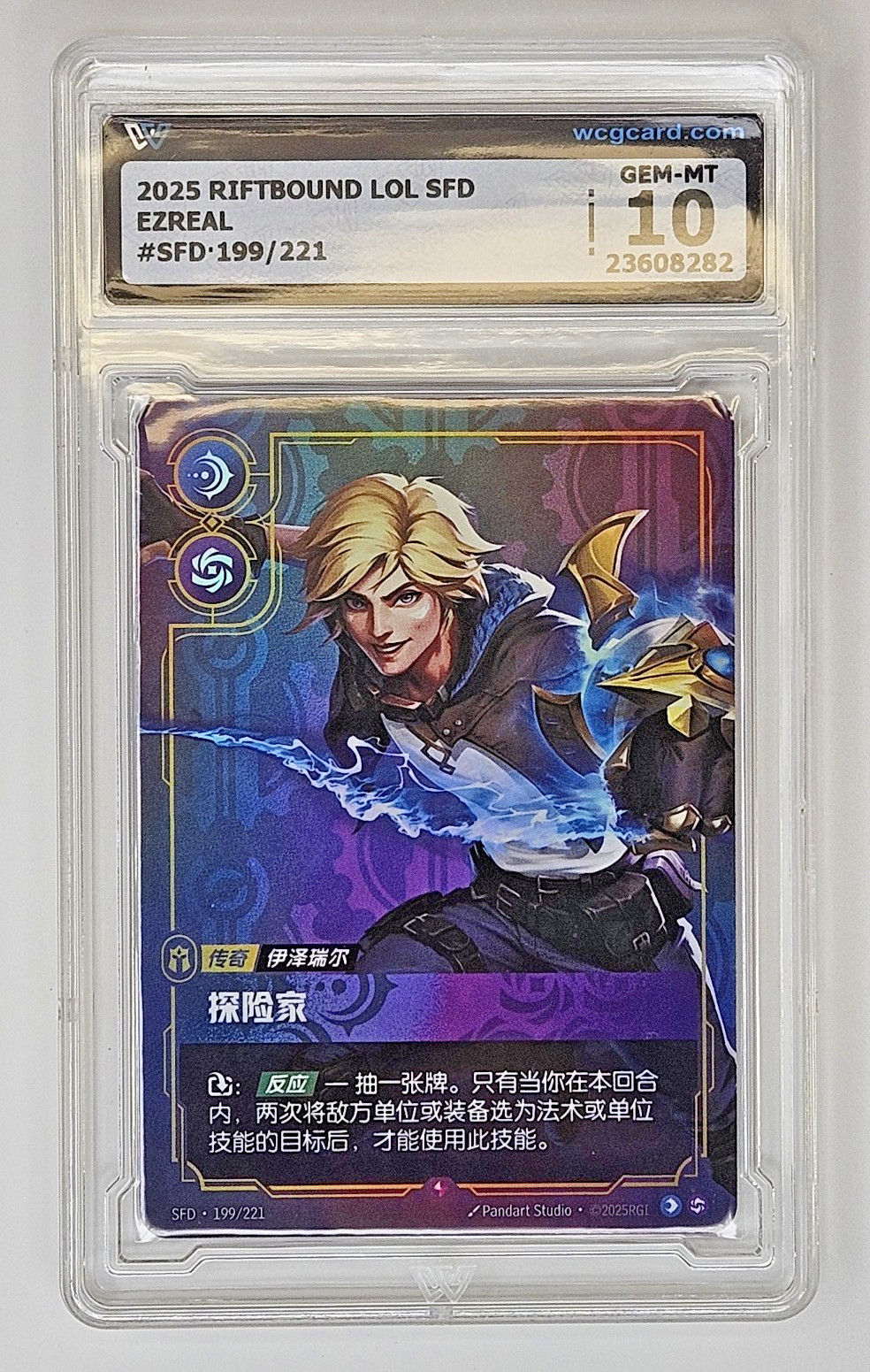 2025 Riftbound League of Legends EZREAL WCG 10  199/221