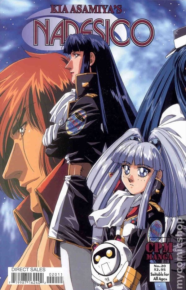 Nadesico #20 FN 2001 Immagine Stock