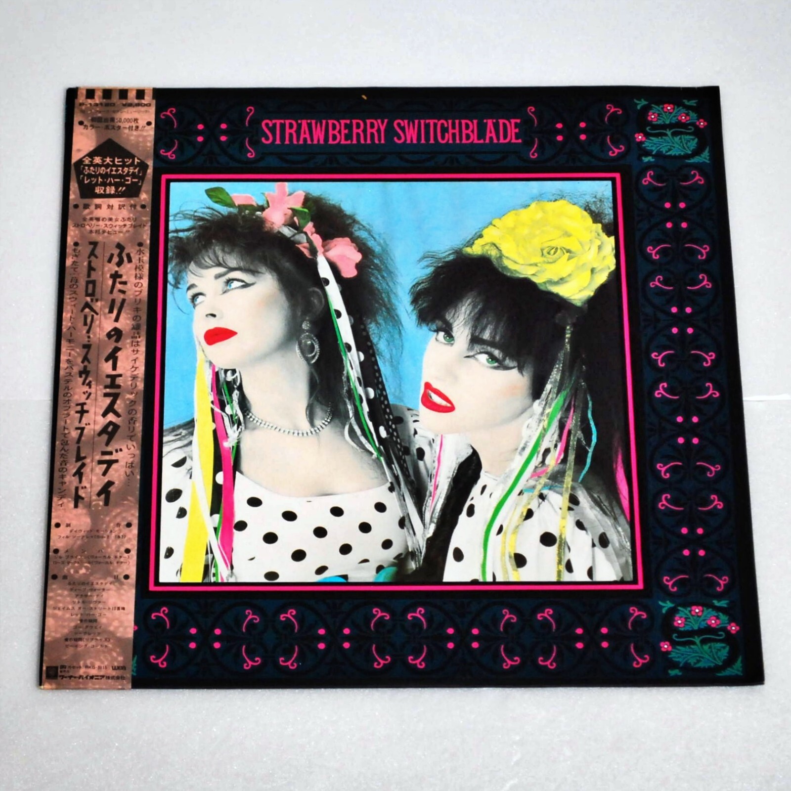 Strawberry Switchblade 1985 Disco IN Vinile Obi Pop New Wave Punk Rock Musica