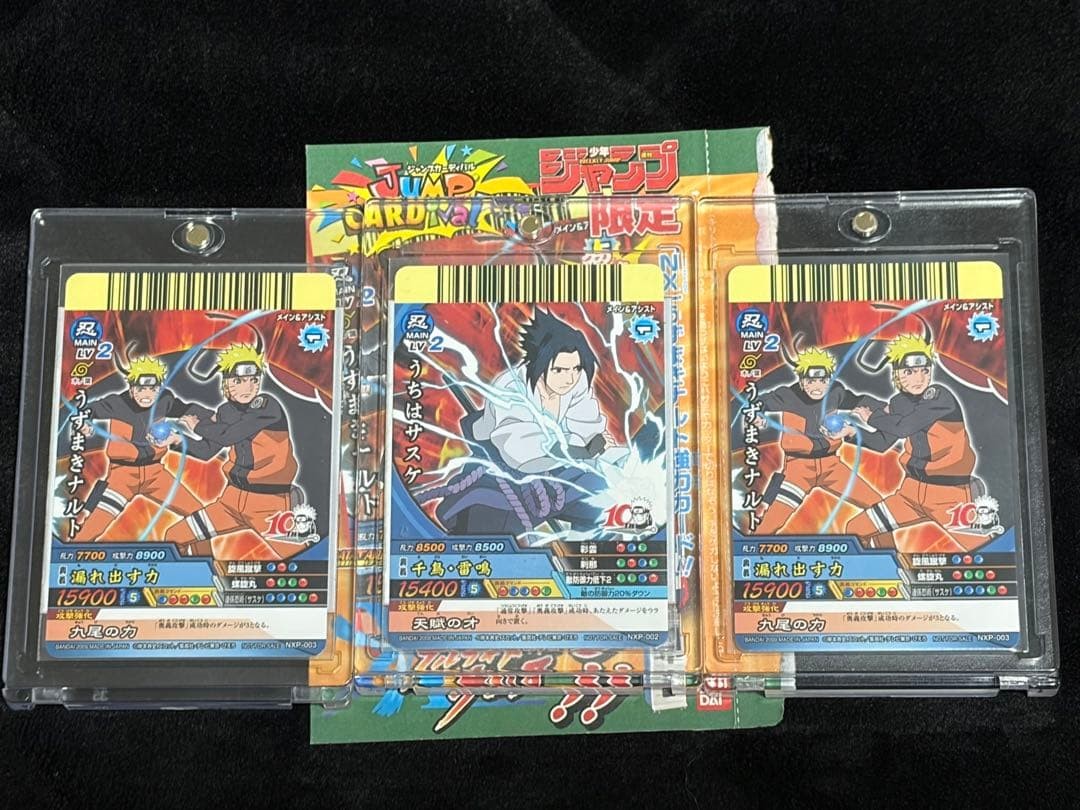 NARUTO Ultimate Cross Uzumaki Naruto Promo 10° Anniversario Rivista Salto