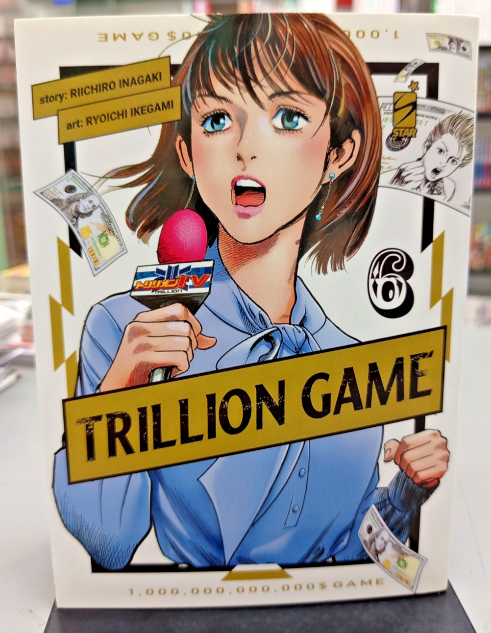 Trillion Game 6 - Riichiro Inagaki/Ryoichi Ikegami - Star Comics - S37