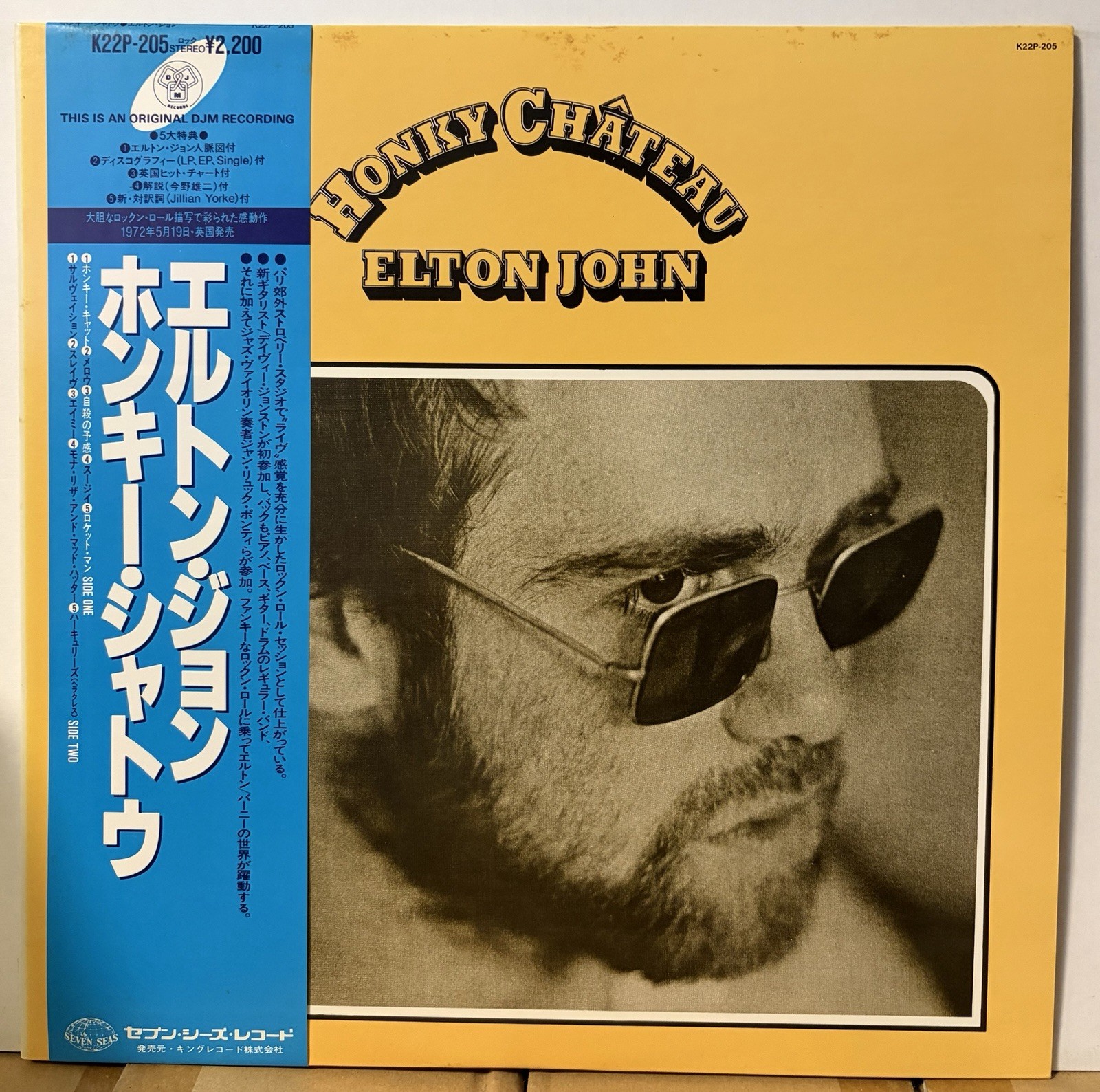 Elton John Honky Chateau Japan Vinyl LP Obi K22P205