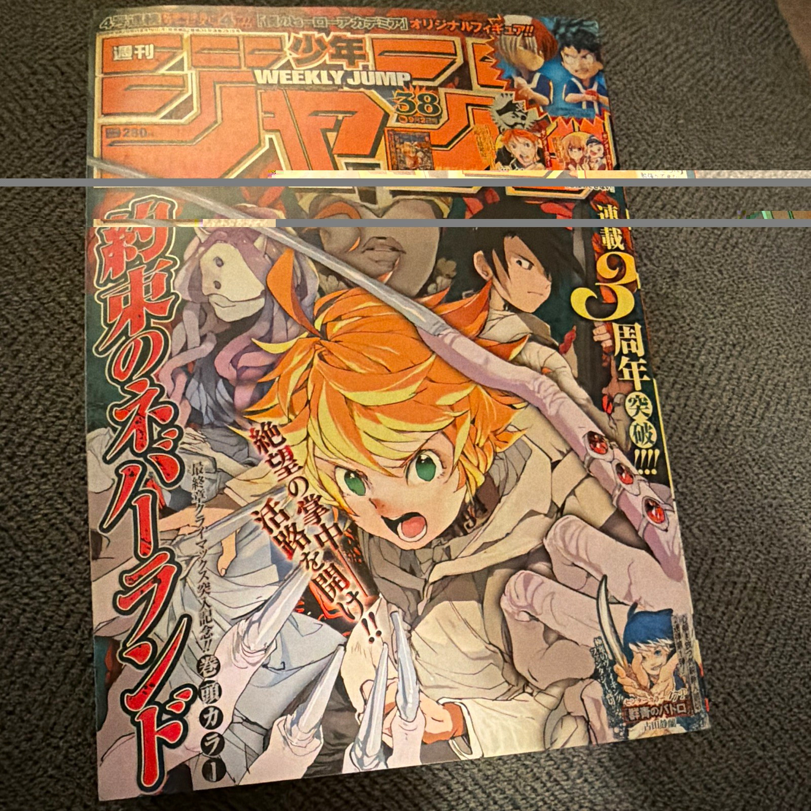Weekly Shōnen Jump 2019 Issue #38 Japanese Promised Neverland Cover US SELLER