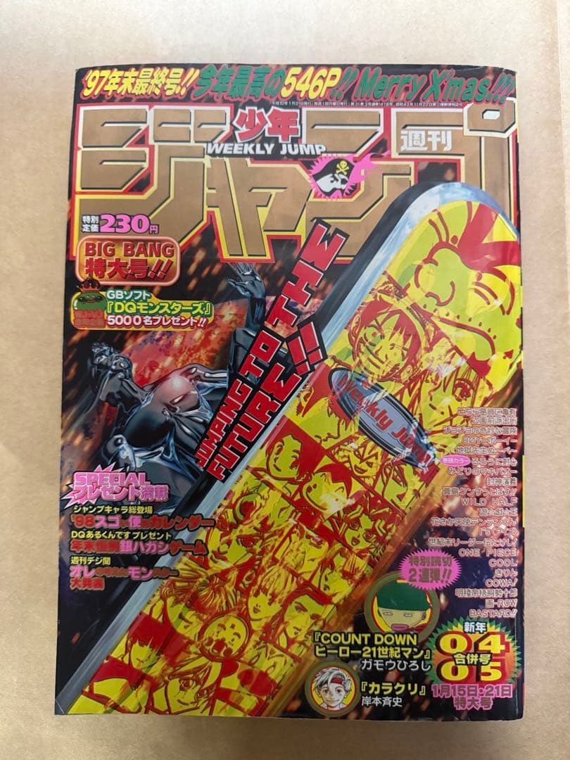 Weekly Shonen Jump 1998 n.4-5 numero combinato rivista manga giapponese