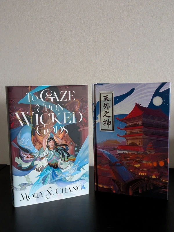 Illumicrate To Gaze Upon Wicked Gods