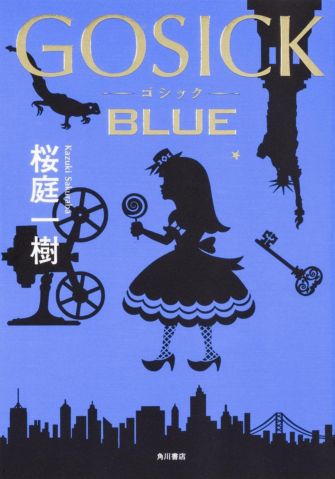 NUOVO GOSICK BLUE