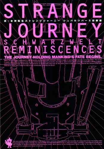 Shin Megami Tensei STRANGE JOURNEY Memoir of Schwarz Bath (Atlante... forma libro JP