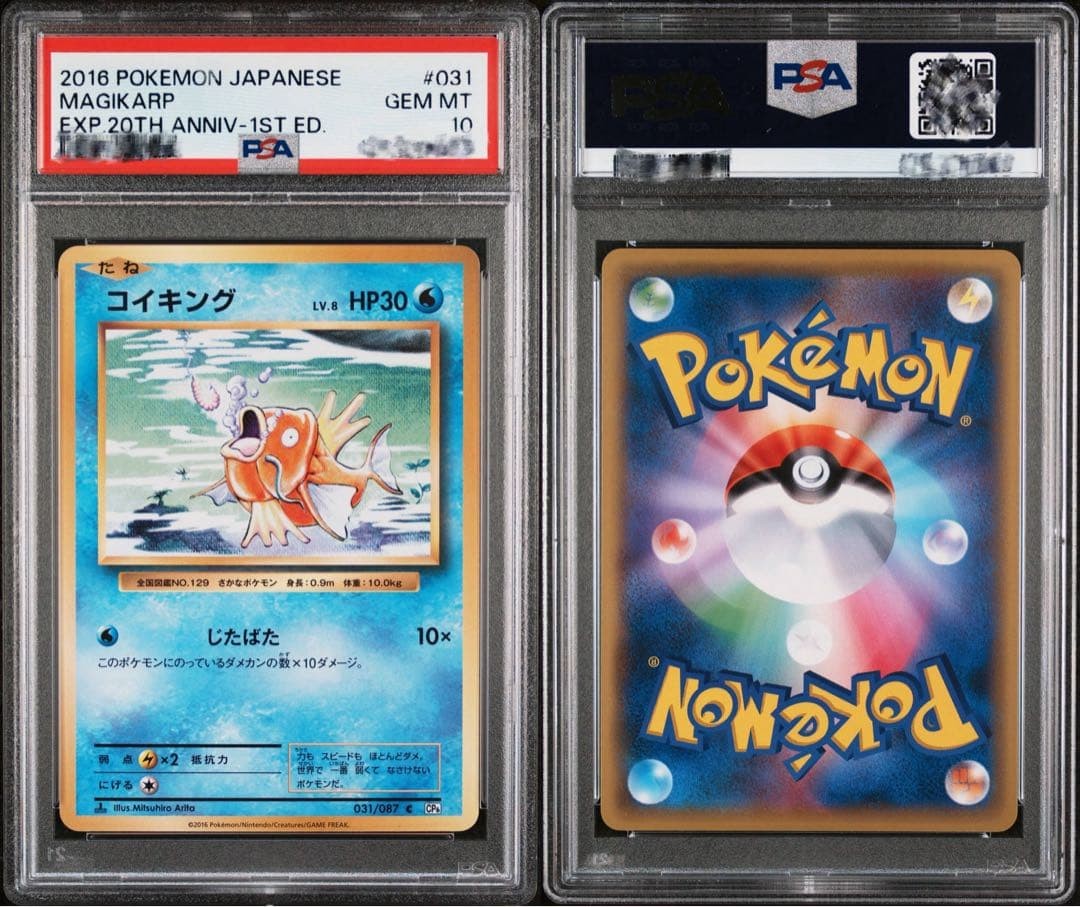 Magikarp CP6 Pokémon giapponese PSA 10
