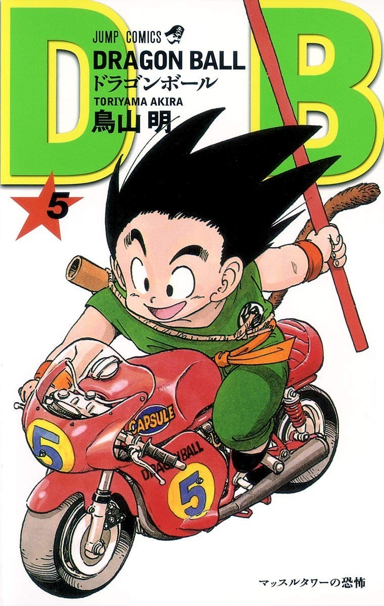Shueisha DRAGON BALL 5 Jump Comics