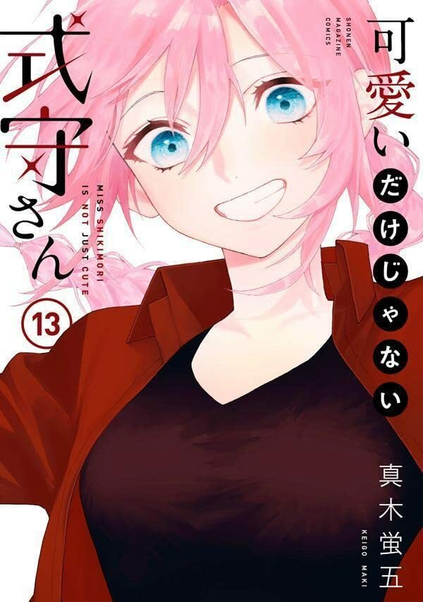 Shikimori's Not Just a Cutie #13 | GIAPPONE Manga Fumetto Giapponese