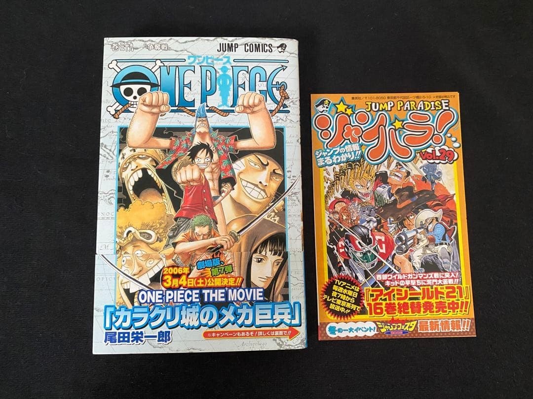 One Piece Vol.39 Manga 1a Edizione Obi Jump Para Eiichiro Oda Giapponese