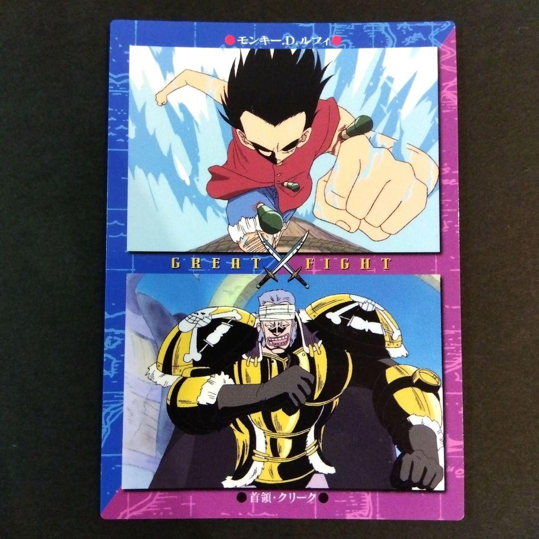 Collezione One Piece Carddass Masters Story n. 65 Rufy GRANDE LOTTA