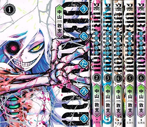 (USATO) MANGA URATAROU VOL.1-6 FUMETTI SET COMPLETO FUMETTO modulo libro JP