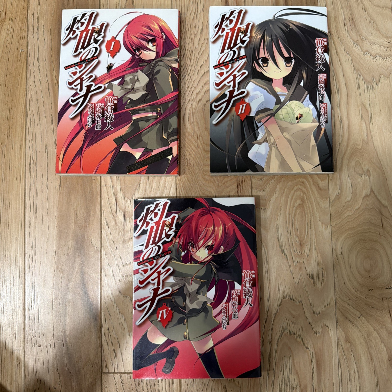 Shakugan no Shana 灼眼のシャナ Manga Vol 1 2 4 Giapponese Lotto 2 Prime Stampe