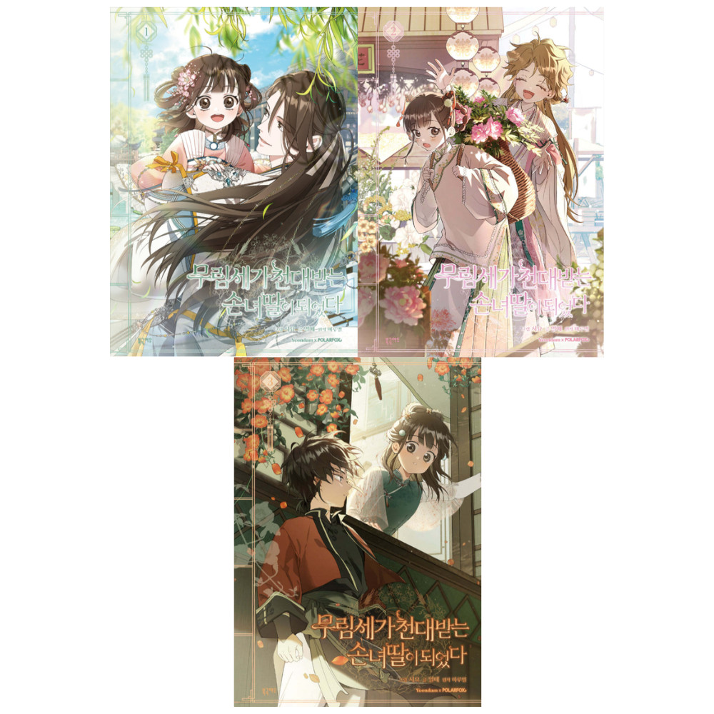 La nipote indesiderata del clan Baengri vol. Set 1-3 Webtoon coreano Manhwa