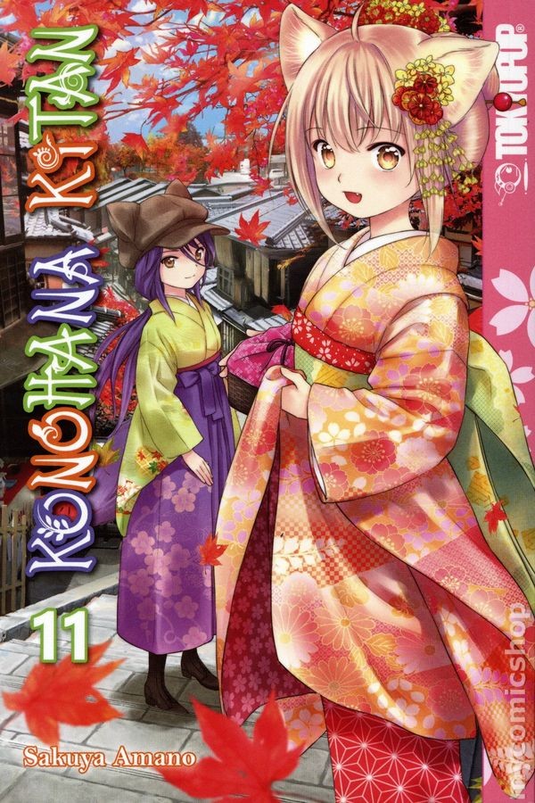 Konohana Kitan GN #11-1° NM 2022 Immagine Stock