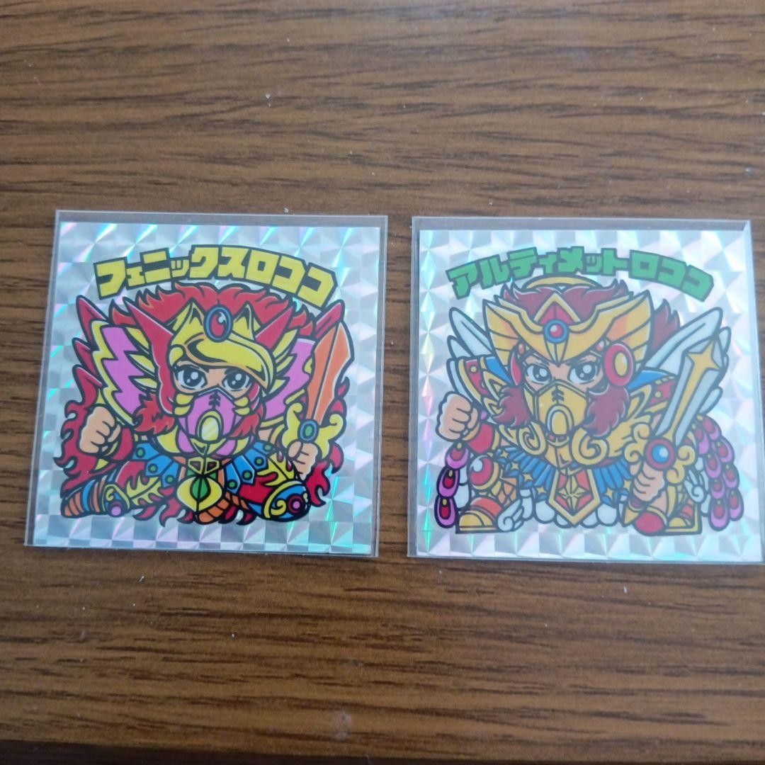 Guarnizione Bikkuriman Phoenix Rococo Ultimate Rococò personalizzata