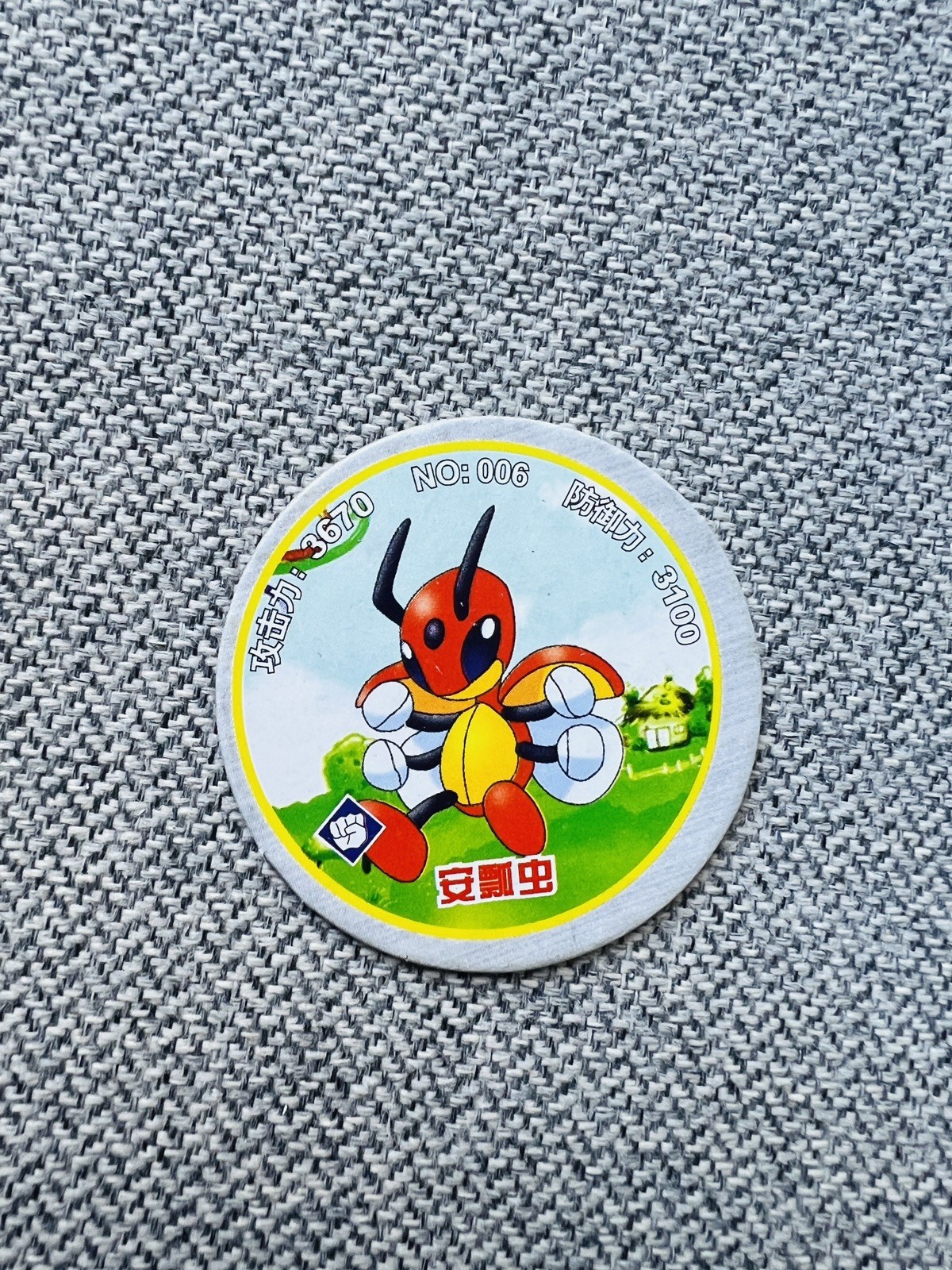 Ledian 006 Pog Token Coin Promo League Edition Vintage 2005 Pokemon 