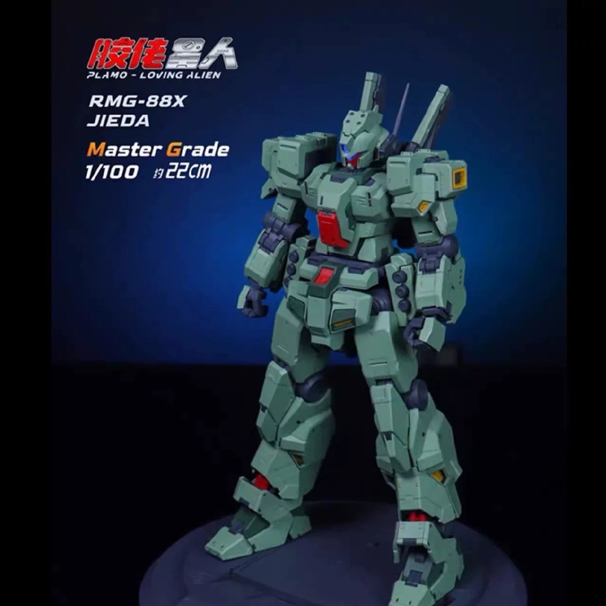 Plamo Loving Alien 1/100 RGM-88X Jeda - kit di montaggio modello