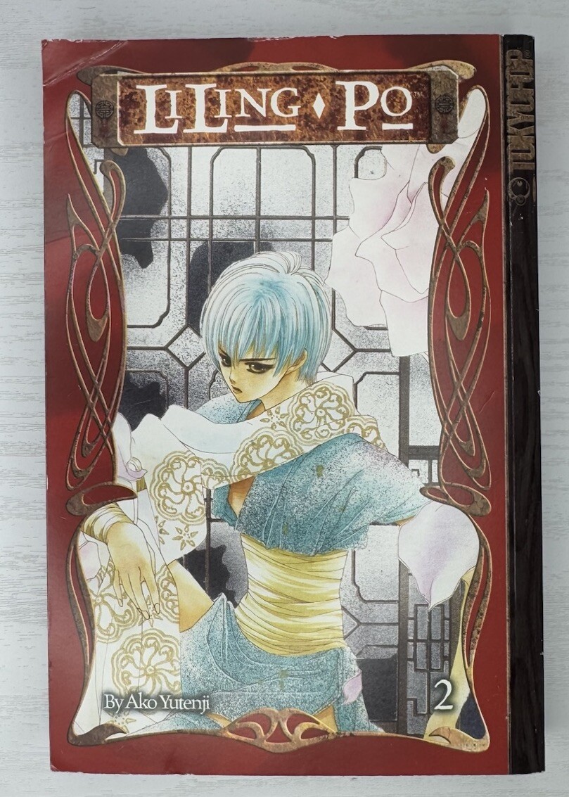 LiLing Po vol 2 manga inglese di: Ako Yetenji - Tokyopop SC