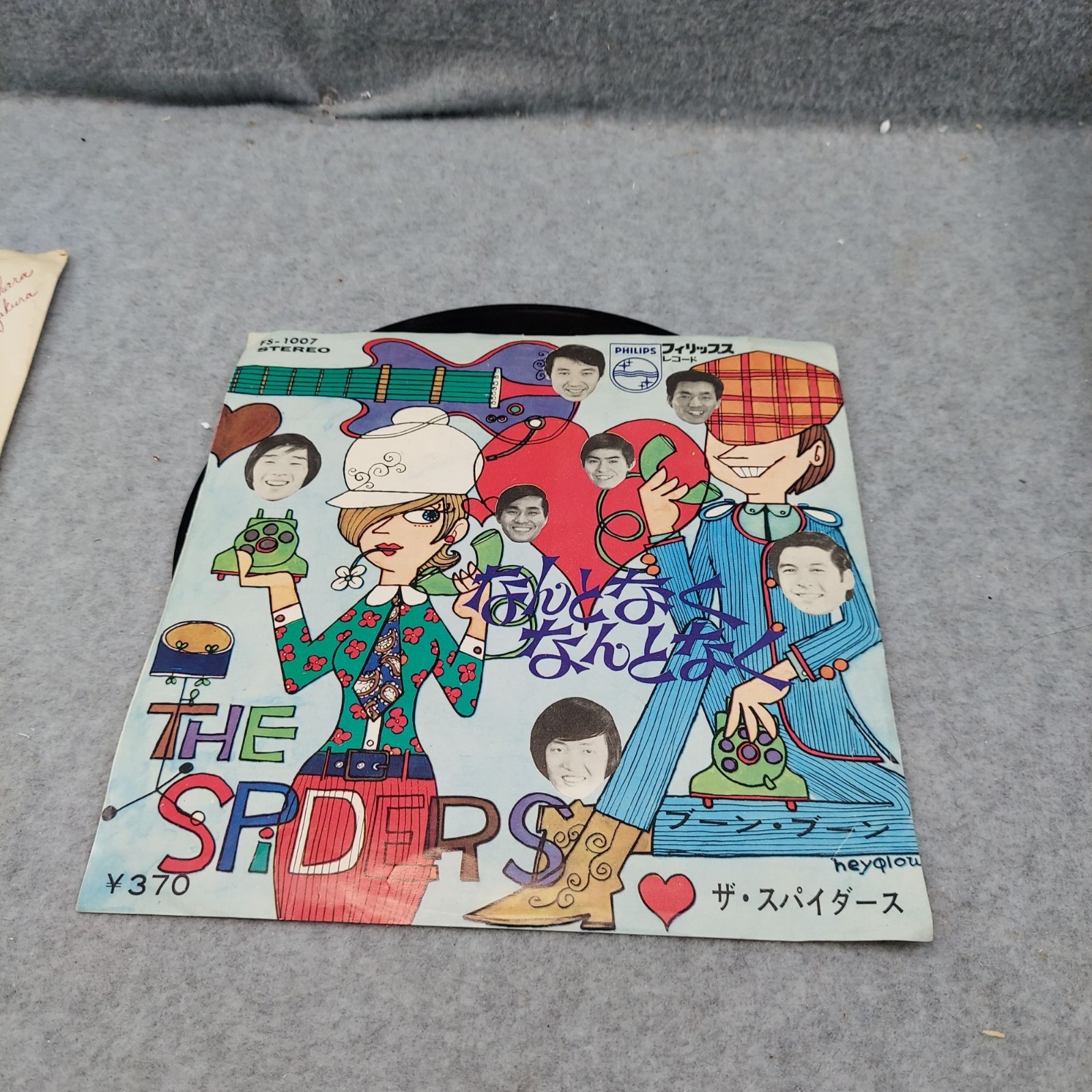 The Spiders 45 RPM Vinyl Record Single FS-1007 Philips Stereo Japan Toshiba Slee