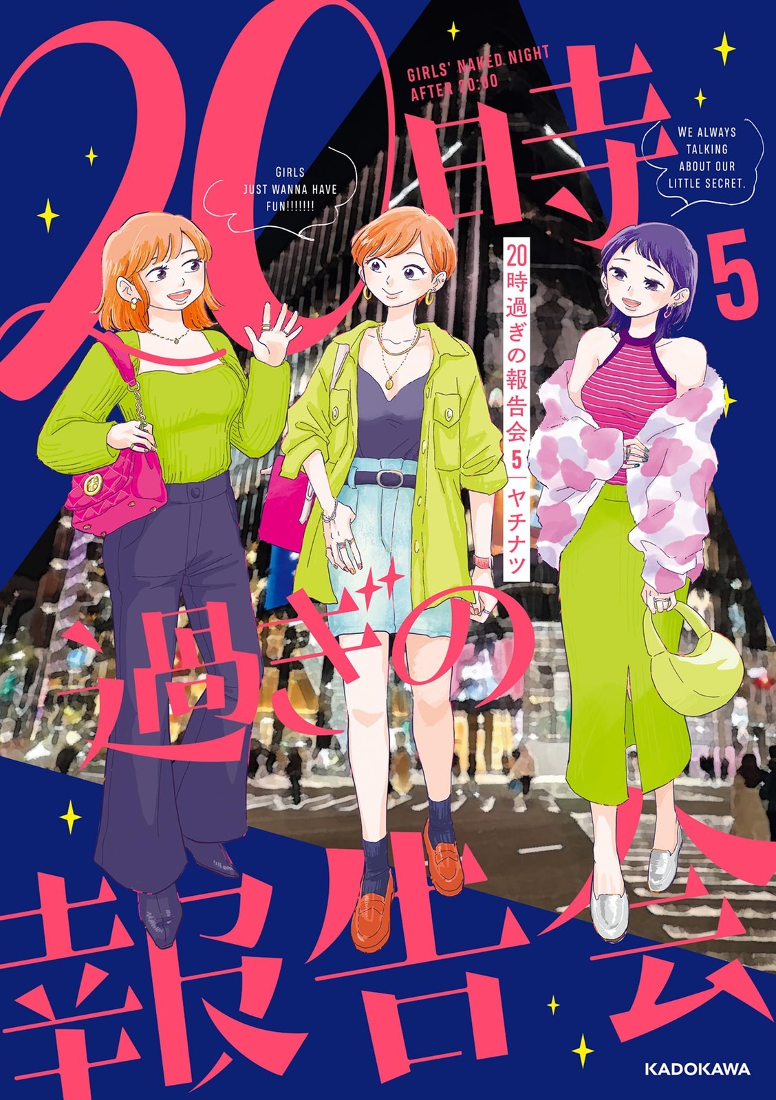 [Manga in lingua giapponese] 20 Ji Sugi no Houkokukai Vol.1-5 set completo...