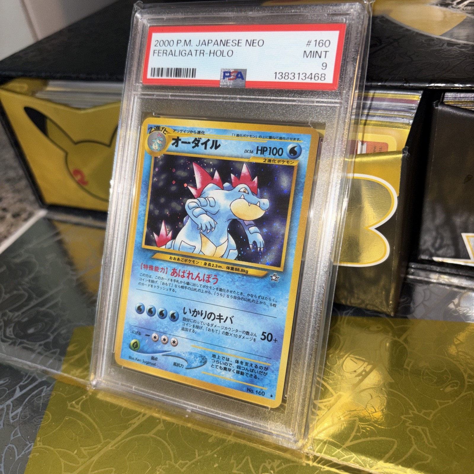 PSA 9 Feraligatr Holo 2000 P.M. Neo Pokemon giapponese TCG 