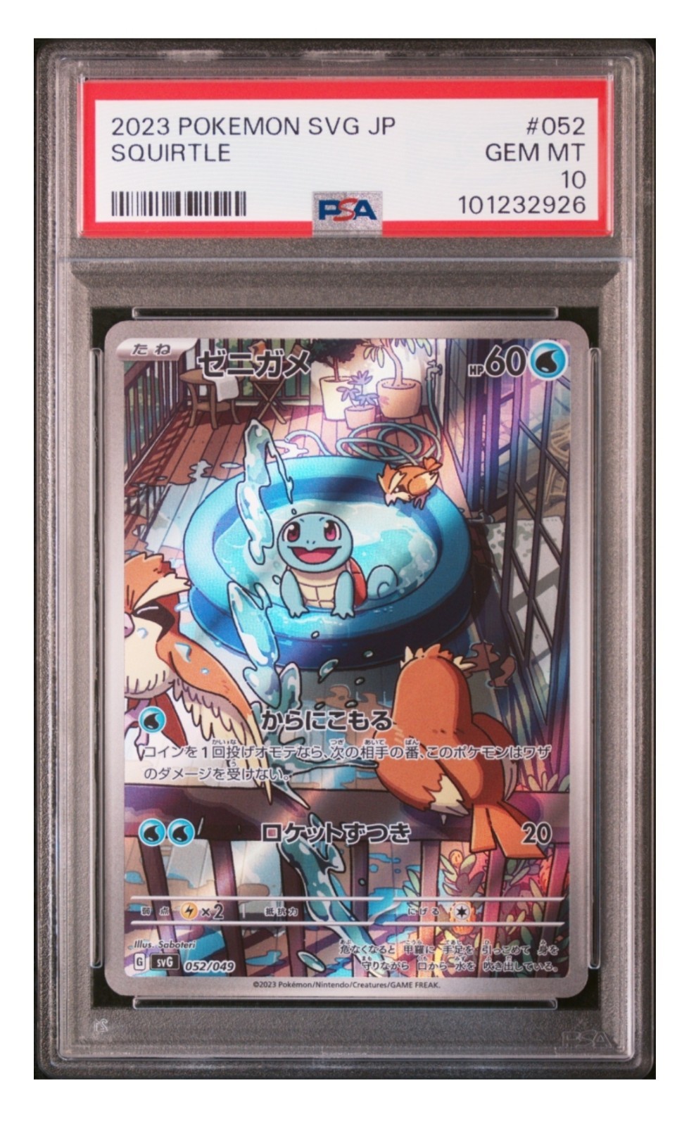 Pokémon Mazzo Speciale Giapponese 2023 Squirtle SVG #52 PSA 10 GEM MINT 