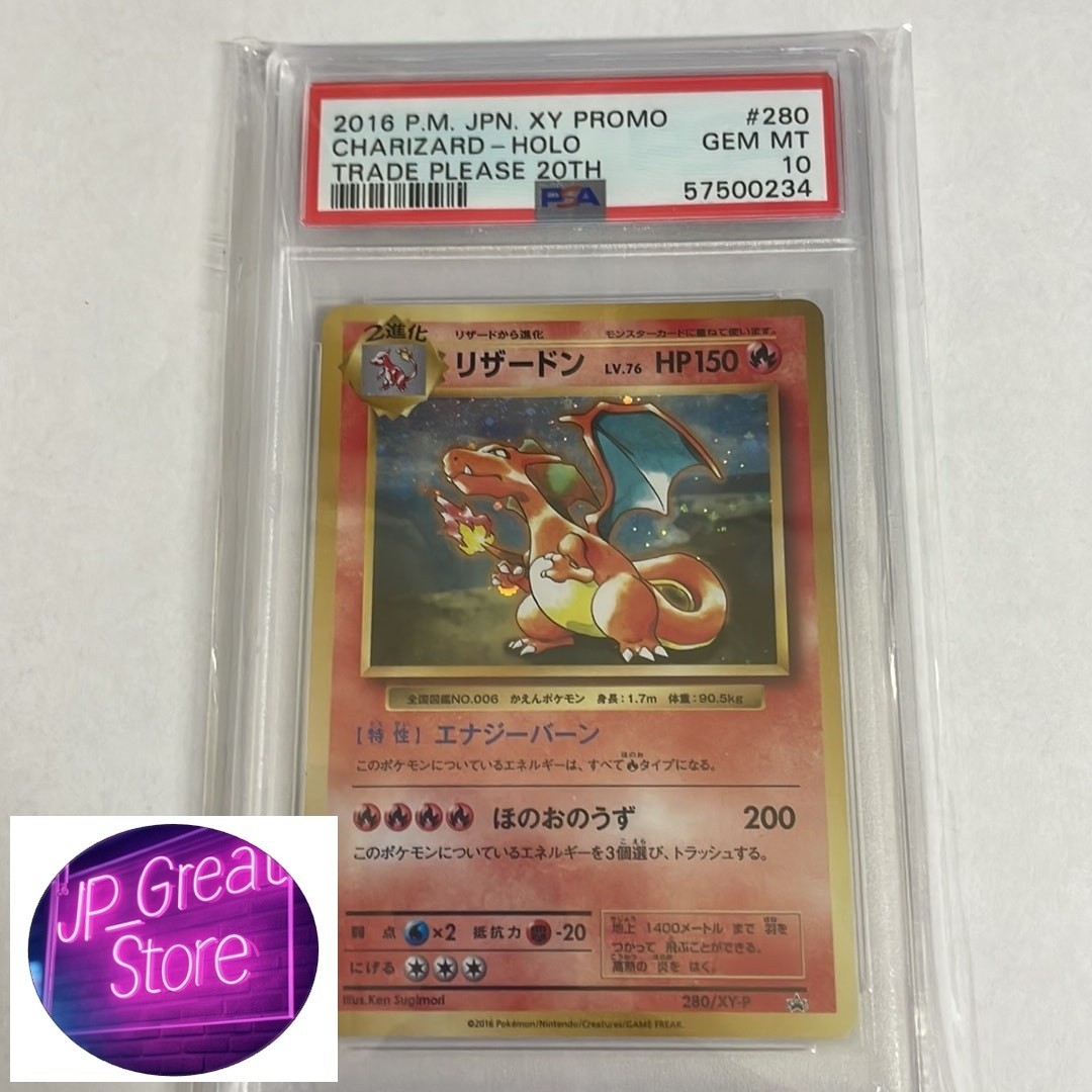 【PSA 10】 Charizard: PROMO[XY-P 280/XY-P] XY-P Carte Promozionali dal Giappone