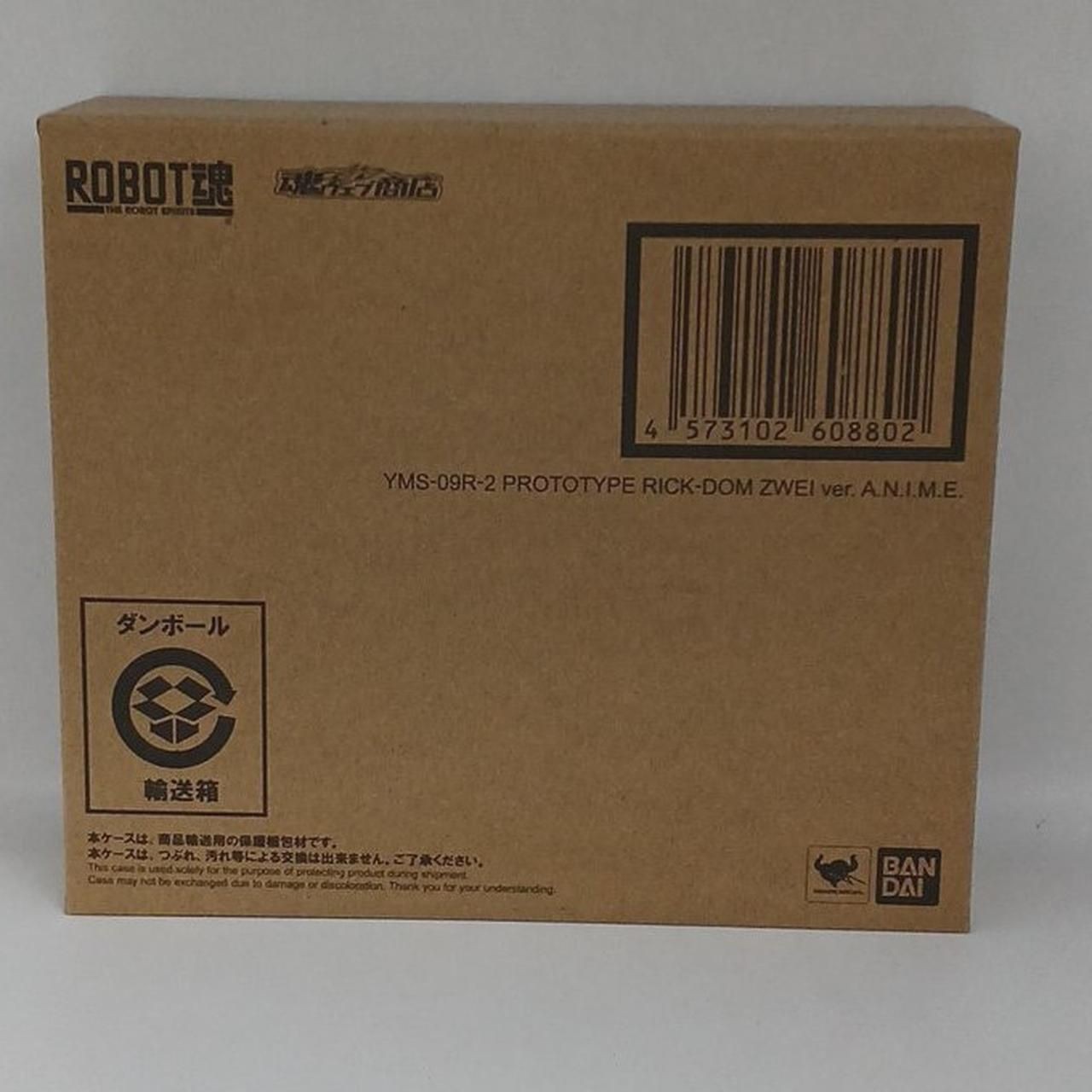 BANDAI Prototype Rick Dom II Used