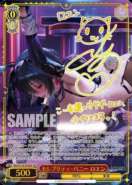 2026 Brown Dust 2 Celebrity Bunny Roen BRD/W139-054SSP JP WS carta firmata quasi nuova