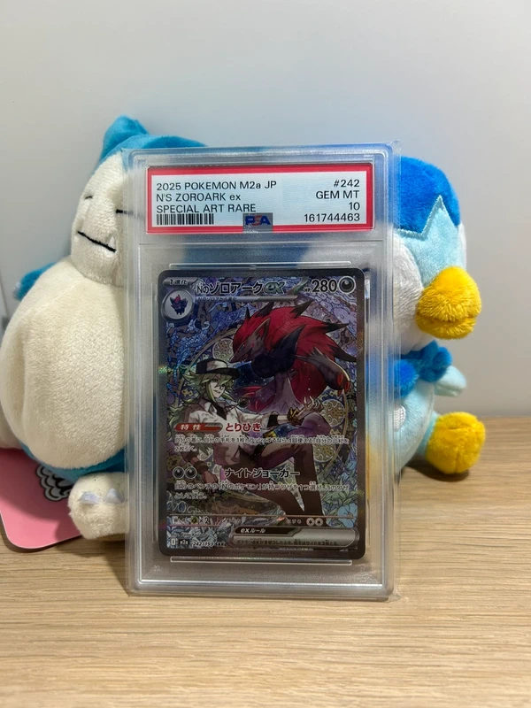 Carte Pokémon Card Zoroark ex 242/193 PSA 10 SAR M2a JP