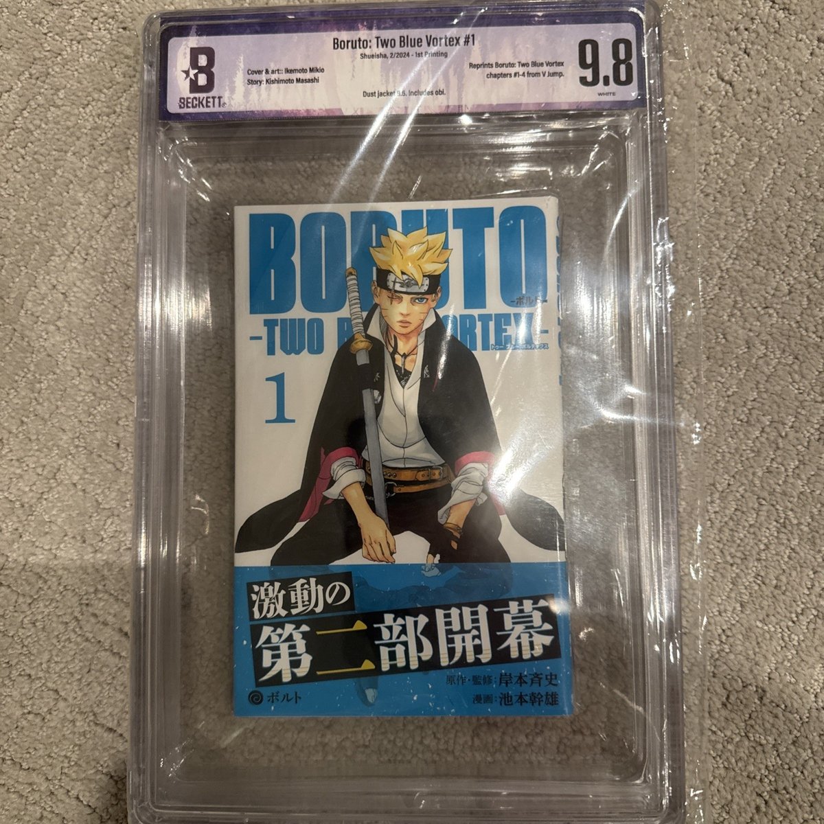 BGS 9.8 BORUTO TWO BLUE VORTEX vol. 1 prima stampa 2024