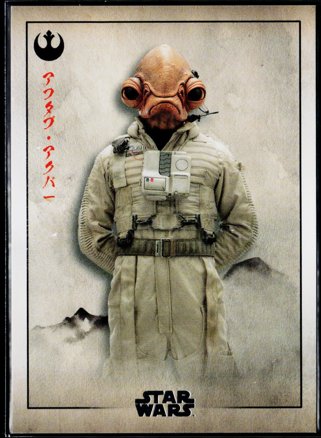 2025 Topps Star Wars Meiyo #RS-2 Aftab Ackbar