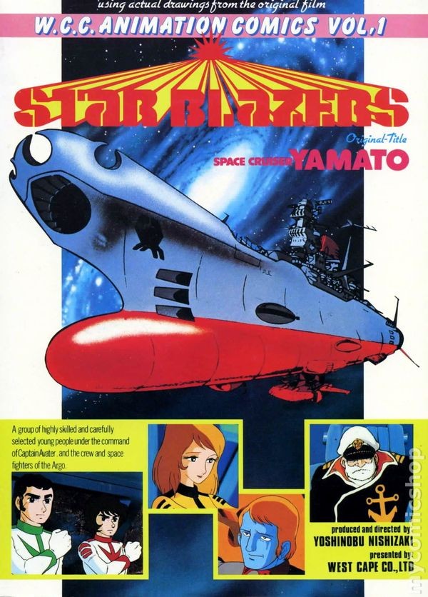 Star Blazers TPB #1-1ST VF 1983 Immagine Stock