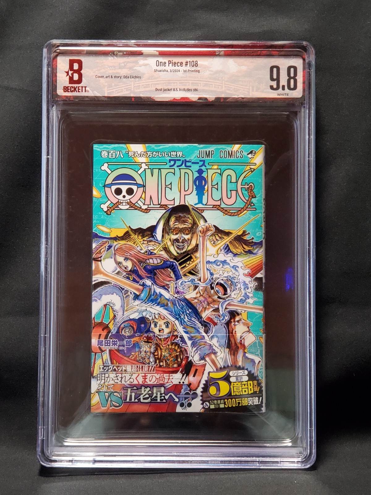 BGS 9.8 One Piece Vol 108 prima stampa Shueisha Shonen Jump manga fumetto dal Giappone