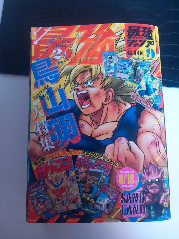 Saikyō Jump septembre 2023