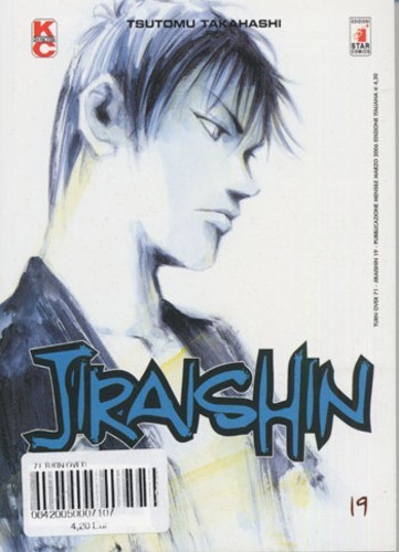 STAR COMICS - JIRAISHIN 19